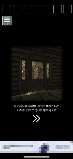 画像ギャラリー No.002のサムネイル画像 / 謎仕掛けの館から抜け出す。スマホ向け脱出ゲーム「からくり洋館からの脱出」を紹介する「(ほぼ)日刊スマホゲーム通信」第2515回