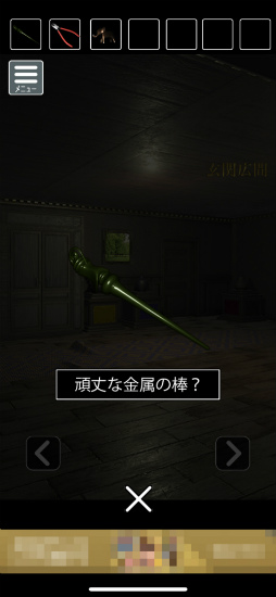 画像ギャラリー No.005のサムネイル画像 / 謎仕掛けの館から抜け出す。スマホ向け脱出ゲーム「からくり洋館からの脱出」を紹介する「(ほぼ)日刊スマホゲーム通信」第2515回