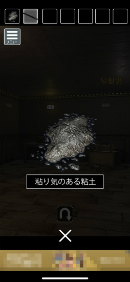 画像ギャラリー No.006のサムネイル画像 / 謎仕掛けの館から抜け出す。スマホ向け脱出ゲーム「からくり洋館からの脱出」を紹介する「(ほぼ)日刊スマホゲーム通信」第2515回