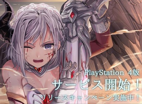 画像ギャラリー No.004のサムネイル画像 / 「ゴエティアクロス」がPS4でのチャネリングサービスを開始。“SSR女神召喚の供物”を獲得できる記念キャンペーンを実施