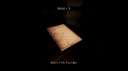 真砂楼
