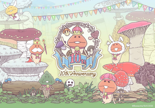 画像ギャラリー No.002のサムネイル画像 / 「なめこ栽培キット」10周年サイト＆ECショップが開設