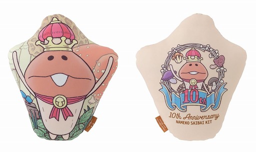 画像ギャラリー No.005のサムネイル画像 / 「なめこ栽培キット」,10周年を記念した展覧会が池袋PARCOで6月30日より開催