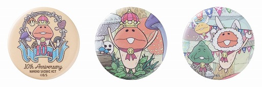画像ギャラリー No.006のサムネイル画像 / 「なめこ栽培キット」,10周年を記念した展覧会が池袋PARCOで6月30日より開催