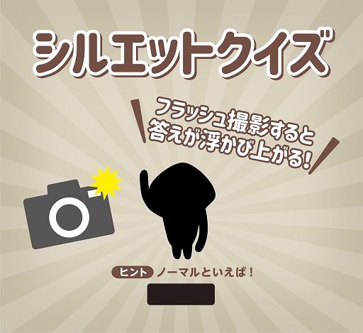画像ギャラリー No.014のサムネイル画像 / 「なめこ栽培キット」,10周年を記念した展覧会が池袋PARCOで6月30日より開催