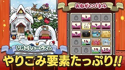 画像ギャラリー No.007のサムネイル画像 / なめこ栽培キット10周年記念アプリ「元祖 なめこ栽培キット」が配信開始。初代と2作目を合体・リニューアルした作品
