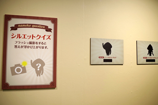 画像ギャラリー No.010のサムネイル画像 / んふんふ。10周年の「大なめこ展」開幕レポート。SEIKINさん＆なめ先生に，1101種のなめこも大集結
