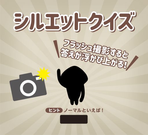 画像ギャラリー No.003のサムネイル画像 / 「なめこ栽培キット」の10周年を記念した“大なめこ展”が名古屋PARCOで8月14日から開催