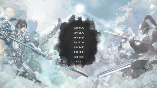 画像ギャラリー No.001のサムネイル画像 / 中国語のみでリリースされた「三国群英傳8」はどんなゲームなのか。そして,なぜSteamのセールス世界1位になれたのか