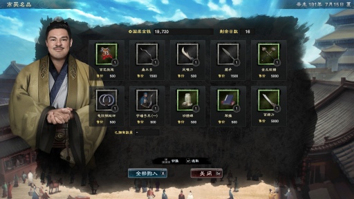 画像ギャラリー No.009のサムネイル画像 / 中国語のみでリリースされた「三国群英傳8」はどんなゲームなのか。そして,なぜSteamのセールス世界1位になれたのか
