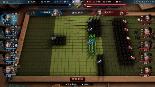 画像ギャラリー No.012のサムネイル画像 / 中国語のみでリリースされた「三国群英傳8」はどんなゲームなのか。そして,なぜSteamのセールス世界1位になれたのか