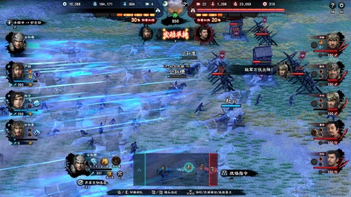 画像ギャラリー No.023のサムネイル画像 / 中国語のみでリリースされた「三国群英傳8」はどんなゲームなのか。そして,なぜSteamのセールス世界1位になれたのか