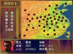 画像ギャラリー No.024のサムネイル画像 / 中国語のみでリリースされた「三国群英傳8」はどんなゲームなのか。そして,なぜSteamのセールス世界1位になれたのか