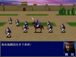 画像ギャラリー No.027のサムネイル画像 / 中国語のみでリリースされた「三国群英傳8」はどんなゲームなのか。そして,なぜSteamのセールス世界1位になれたのか