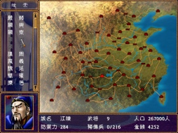 画像ギャラリー No.031のサムネイル画像 / 中国語のみでリリースされた「三国群英傳8」はどんなゲームなのか。そして,なぜSteamのセールス世界1位になれたのか