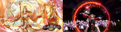 画像ギャラリー No.010のサムネイル画像 / 「三国群英伝8」日本語版がSteamで本日配信に。DLCセットがもらえるTwitterキャンペーンも実施中