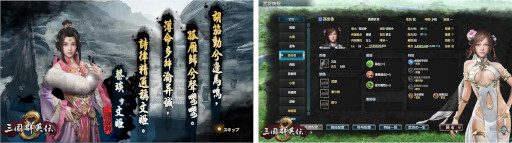 画像ギャラリー No.005のサムネイル画像 / 「三国群英伝8」,DLC“天下一武闘大会”と“日出ずる国”の内容を公開