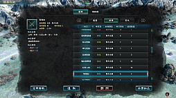三国群英伝8