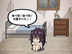 引きこもりの少女との絆を育もう。育成シム「ガールアローン」を紹介する「（ほぼ）日刊スマホゲーム通信」第2517回