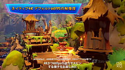 画像ギャラリー No.003のサムネイル画像 / PS5版「クラッシュ・バンディクー4 とんでもマルチバース」の新機能を紹介するトレイラーが公開。PS4版からのセーブデータ引き継ぎも可能