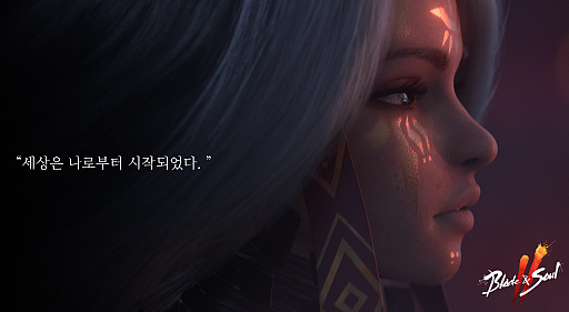 画像ギャラリー No.002のサムネイル画像 / 「Blade & Soul 2」の神獣4人のうちの1人“パサ”が登場する新たなトレイラームービーが公開