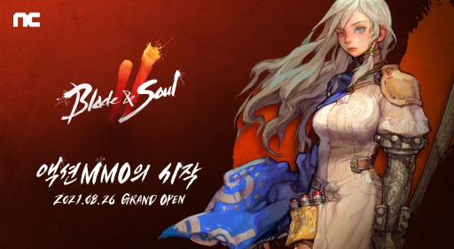 画像ギャラリー No.002のサムネイル画像 / NCSOFT，「Blade＆Soul2」のクラスプレイムービーPartI“剣vs斧”を公開。本作が掲げるスローガン“アクションMMOの開始”をアナウンス