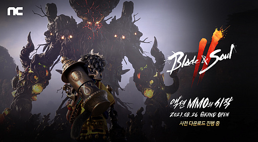 画像ギャラリー No.001のサムネイル画像 / 「Blade & Soul 2」,韓国で事前ダウンロードがスタート。クロスプレイサービス“PURPLE”の特化機能も明らかに