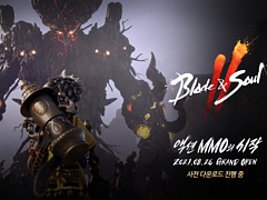 「Blade & Soul 2」，韓国で事前ダウンロードがスタート。クロスプレイサービス“PURPLE”の特化機能も明らかに