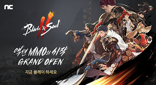 画像ギャラリー No.001のサムネイル画像 / 「Blade & Soul 2」の正式サービスが韓国で開始。制作過程を面白く表現したという新CMも公開