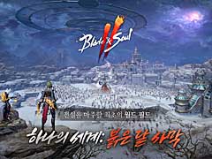「Blade & Soul 2」，アップデートで“1つの世界：赤い月砂漠”を実装 