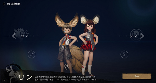 画像ギャラリー No.006のサムネイル画像 / ［プレイレポ］「ブレイドアンドソウル2」，正式サービスがいよいよカウントダウン？　先行プレイ体験会で新たな武侠MMORPGに触れてきた