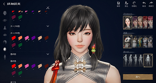 画像ギャラリー No.014のサムネイル画像 / ［プレイレポ］「ブレイドアンドソウル2」，正式サービスがいよいよカウントダウン？　先行プレイ体験会で新たな武侠MMORPGに触れてきた
