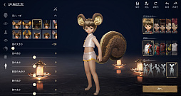 画像ギャラリー No.017のサムネイル画像 / ［プレイレポ］「ブレイドアンドソウル2」，正式サービスがいよいよカウントダウン？　先行プレイ体験会で新たな武侠MMORPGに触れてきた