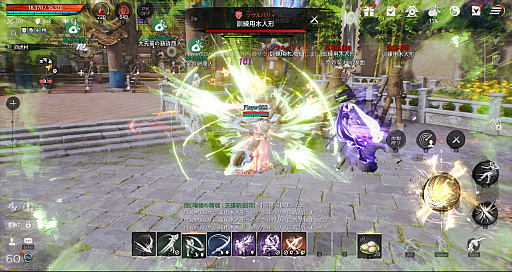 画像ギャラリー No.052のサムネイル画像 / ［プレイレポ］「ブレイドアンドソウル2」，正式サービスがいよいよカウントダウン？　先行プレイ体験会で新たな武侠MMORPGに触れてきた