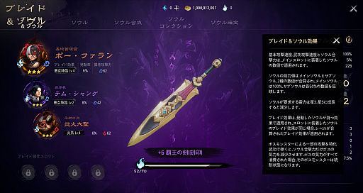 画像ギャラリー No.072のサムネイル画像 / ［プレイレポ］「ブレイドアンドソウル2」，正式サービスがいよいよカウントダウン？　先行プレイ体験会で新たな武侠MMORPGに触れてきた