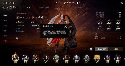 画像ギャラリー No.073のサムネイル画像 / ［プレイレポ］「ブレイドアンドソウル2」，正式サービスがいよいよカウントダウン？　先行プレイ体験会で新たな武侠MMORPGに触れてきた