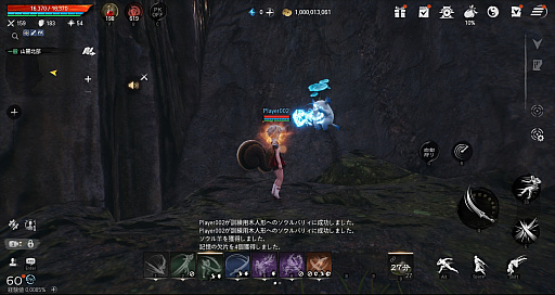 画像ギャラリー No.080のサムネイル画像 / ［プレイレポ］「ブレイドアンドソウル2」，正式サービスがいよいよカウントダウン？　先行プレイ体験会で新たな武侠MMORPGに触れてきた