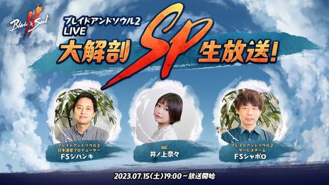 画像ギャラリー No.002のサムネイル画像 / 「ブレイドアンドソウル2」，日本向けに事前登録の受付を開始。前作を遊んでいると，プレイ状況に応じて報酬がもらえる