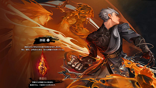 画像ギャラリー No.006のサムネイル画像 / 8月23日に正式サービス開始!「ブレイドアンドソウル2」をより楽しむための基礎知識。PC版ブレソとつながる世界やシステムを紹介【PR】