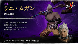 画像ギャラリー No.018のサムネイル画像 / 8月23日に正式サービス開始!「ブレイドアンドソウル2」をより楽しむための基礎知識。PC版ブレソとつながる世界やシステムを紹介【PR】