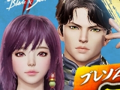 「ブレイドアンドソウル2」事前DL＆事前キャラクター作成を開始。ギフトコード5000円分が当たるキャラ作成キャンペーンを実施