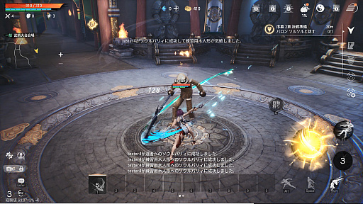 画像ギャラリー No.009のサムネイル画像 / ついに正式サービス開始!「ブレイドアンドソウル2」序盤攻略ガイド。オートで快適に進めつつ,大事な場面は自分で決める!【PR】