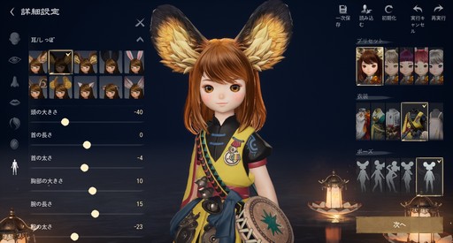 画像ギャラリー No.003のサムネイル画像 / スタイリッシュなアクションが魅力のMMORPG「ブレイドアンドソウル2」では,この冬にイベントやキャンペーンが目白押しだ【PR】
