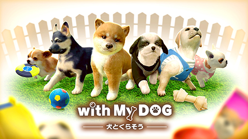 画像ギャラリー No.002のサムネイル画像 / スマホ向けペット育成SLG「with My DOG - 犬とくらそう -」，2月15日より配信。190種類以上の子犬たちが登場