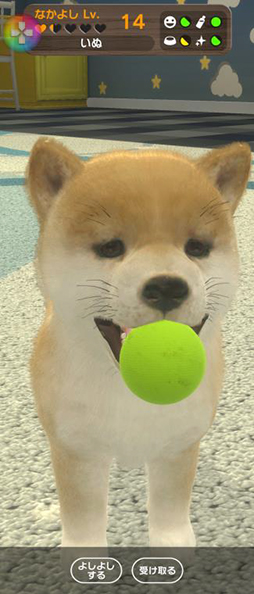 画像ギャラリー No.007のサムネイル画像 / スマホ向けペット育成SLG「with My DOG - 犬とくらそう -」，2月15日より配信。190種類以上の子犬たちが登場