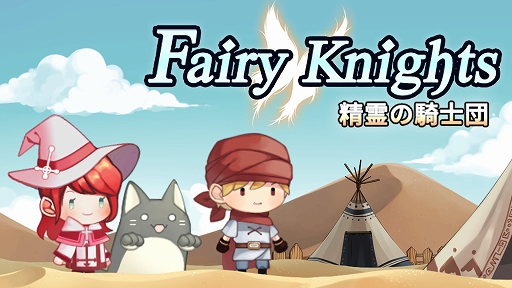 画像ギャラリー No.004のサムネイル画像 / 「のらねこものがたり」「キュビ」などがセール価格に。CFKが“2021 Steam Summer Sale”に参加