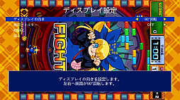 ガンバリッチ