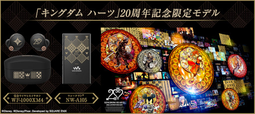 画像ギャラリー No.001のサムネイル画像 / 「キングダム ハーツ」,シリーズ20周年を記念した特別デザインのイヤホンとウォークマンが注文受付開始に