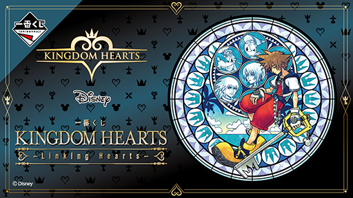 画像ギャラリー No.001のサムネイル画像 / 「一番くじ KINGDOM HEARTS -Linking Hearts-」5月下旬に発売。A賞は“ソラ スタチュー”,ラストワン賞は“ロクサス スタチュー”