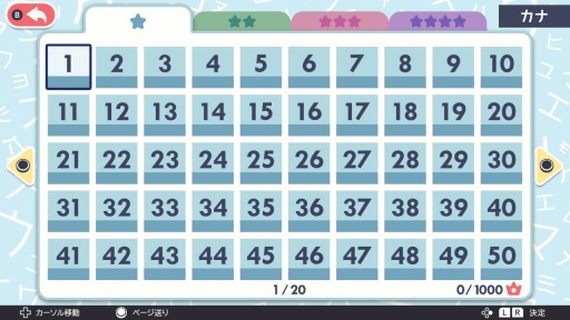 画像ギャラリー No.002のサムネイル画像 / Switch向けワードパズル「ナンクロ1000! 日本語と英語」が配信開始